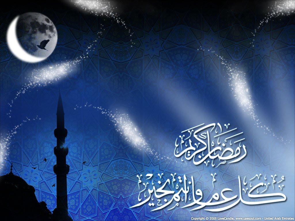 Makka Madina